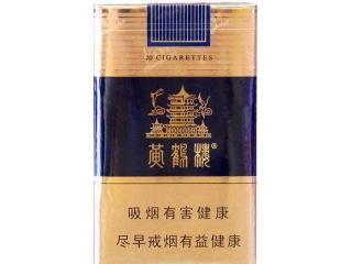 峡谷柔情香烟怎么样 黄鹤楼系列香烟排行榜