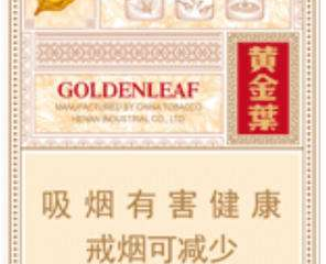 国内短支香烟大全，好抽的短烟有哪些