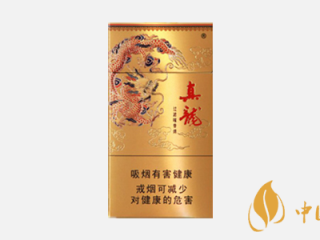 真龙凌云烟怎么样 真龙凌云口感品析一览