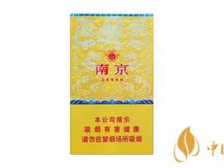 2020南京细支九五香烟口感测评 南京九五细支香烟怎么样