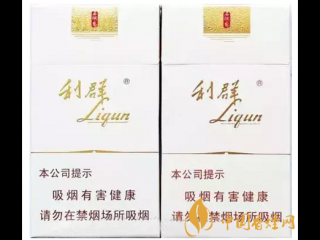 利群西湖恋假烟如何识别 利群西湖恋真假鉴别方法介绍！