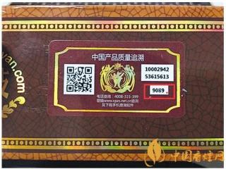 贵烟（国酒香30）真假鉴别，防伪码很很重要