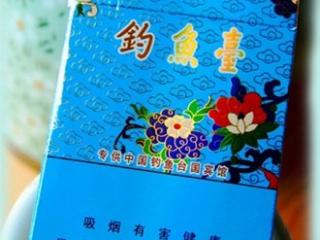 盘点4款最少见的钓鱼台香烟,钓鱼台中支最高端