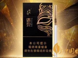 龙凤呈祥金遇见黑色好抽吗 龙凤呈祥金遇见烟口感测评