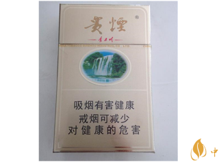 贵烟黄果树真假辨别2020 贵烟黄果树真假怎么分辨