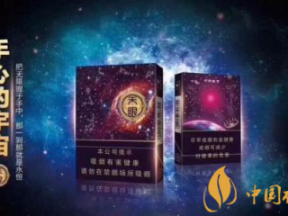 云烟天眼价格及口感介绍 云烟天眼在哪里买得到