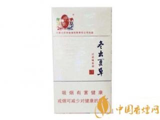 冬虫夏草和润细支香烟盘点