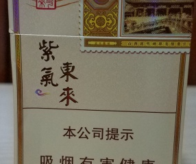 紫气东来吉祥天下好抽吗 吉祥天下专为山西11城定制