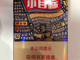 国产雪茄如何突出重围 国产雪茄的发展和市场潜力分析