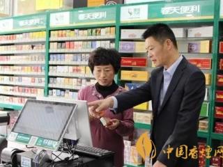 烟草行业的未来发展怎样 烟草进入新零售的发展和机遇