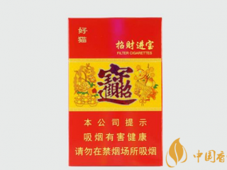 好猫系列香烟价格表一览 性价比高的好猫香烟介绍