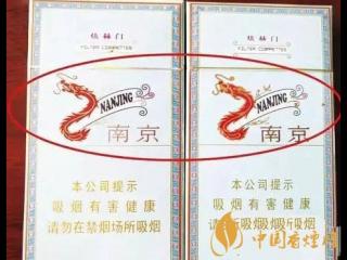 辨别煊赫门真伪的方法图解 煊赫门香烟口感及价格介绍