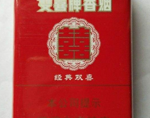 红双喜爱国香烟价格表一览 红双喜爱国香烟评测