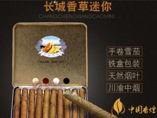 长城雪茄烟(迷你香草)怎么样 长城迷你香草过肺吗