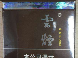 中华细烟多少钱一包 中华细烟好抽吗