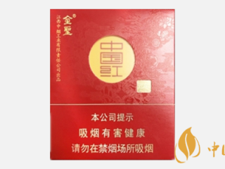 金圣中国红香烟好抽吗 金圣中国红香烟口感评测一览