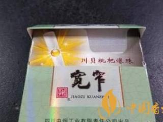 娇子宽窄系列香烟介绍 娇子宽窄好运口感品鉴