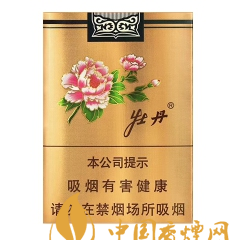 2020年最受欢迎的烟推荐，好抽的香烟有哪些