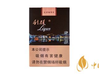 利群夜西湖香烟怎么样 利群夜西湖香烟评测分析