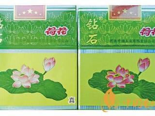 钻石细支荷花真假烟怎么辨别？钻石细支荷花真伪鉴别带图2020