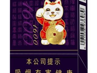 好猫招财猫1600香烟好抽吗 好猫招财猫1600香烟价格介绍