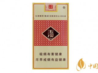 玉溪细支清香世家包装及烟香口感点评