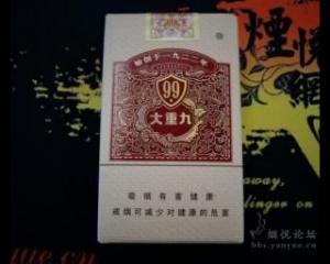云烟大重九价格及真假辨识技巧