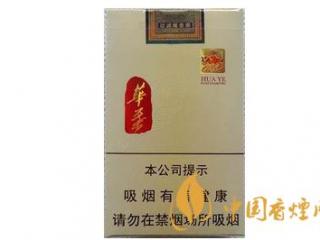 玉溪华叶香烟怎么样  玉溪华叶香烟好抽吗