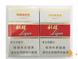 利群新版怎么辨别真假？利群新版真假区别