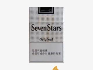 sevenstars七星香烟真假鉴别方法