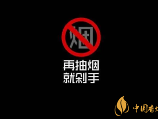 烟龄长不要盲目戒烟 二十年烟龄戒烟的后果