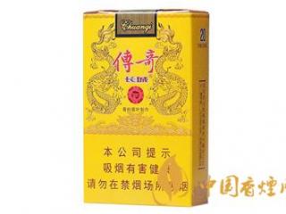 长城软传奇怎么样2020  长城软传奇好抽吗