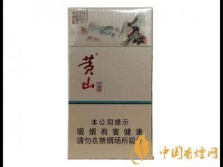 黄山中国画细支香烟价格一览 低焦油黄山中国画细支香烟