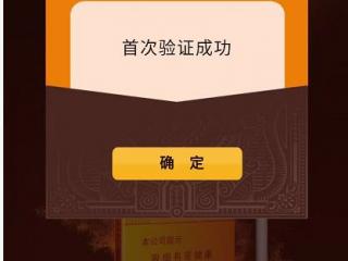 利群阳光橙中支怎么样？利群阳光橙中支评测介绍