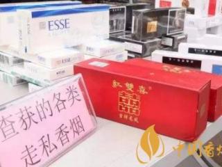 什么是走私烟 查获的走私烟怎么处理