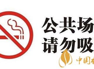 国家禁止吸烟却不禁止生产香烟 原因有这几点