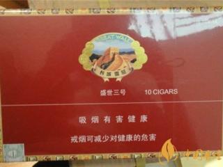 长城盛世三号口感及图片评测 长城系列口感还不错的雪茄