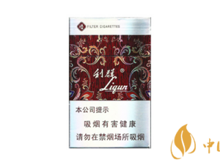 利群休闲小包多少钱 利群休闲香烟口感评测分析