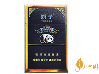 娇子国宝蓝天娇味道怎么样 娇子国宝蓝天娇口感及包装分析