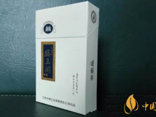 金圣滕王阁幸福家香烟品析2020