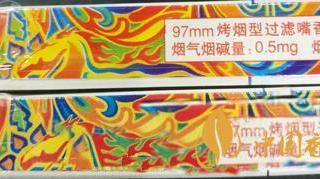 冬虫夏草和润真伪怎么识别？冬虫夏草和润真假对比2020