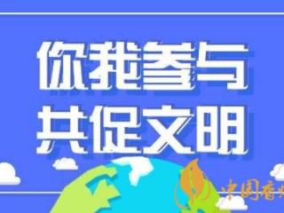 北京市文明行为促进条例将文明吸烟纳入管制范围以内！
