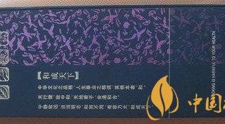 高端香烟大盘点  过节送礼不用愁