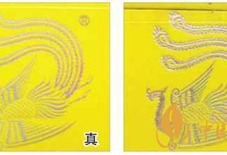 凤凰细支真假怎么看？凤凰细支真伪识别2020