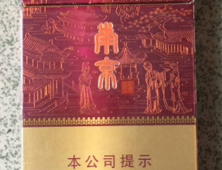南京系列细支香烟介绍 好抽的细支香烟有哪些