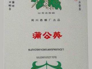 钻石微时代香烟价格表图 钻石微时代香烟评测