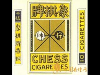 上世纪出品的象棋烟标大全 这几个烟标都具有收藏价值！