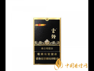 云烟黑金刚印象香烟评测