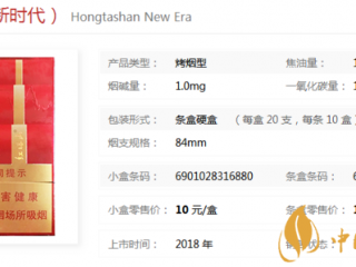 红塔山系列香烟口感和价格盘点