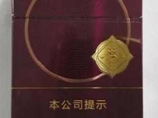JUSTRIGHT方圆和谐多少钱 方圆和谐陈皮爆珠测评！